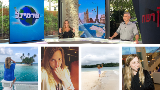 travel with sheila בלוג טיולים וטיפים שיהפוך את החיים שלכן ליפים יותר